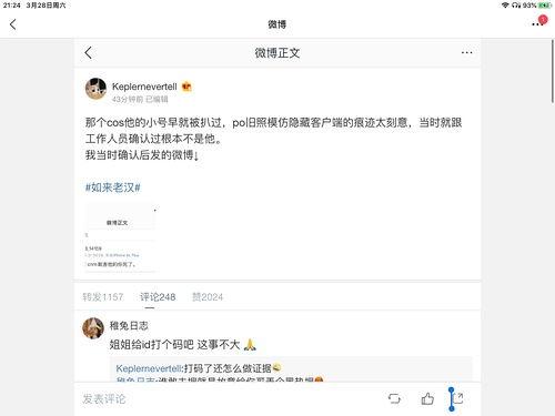 娱乐圈吃瓜帖子大全最新,揭秘明星幕后故事与精彩瞬间